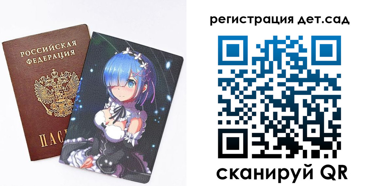 прописка штамп в Котельниково