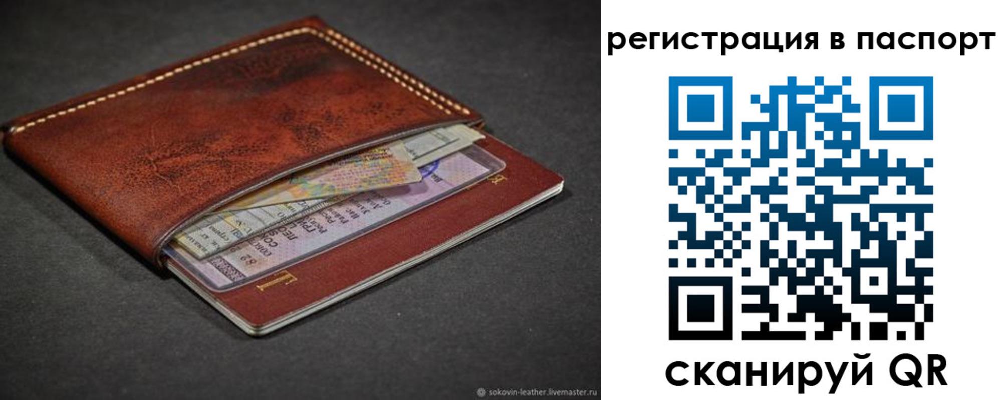 прописка иностранных граждан в Котельниково