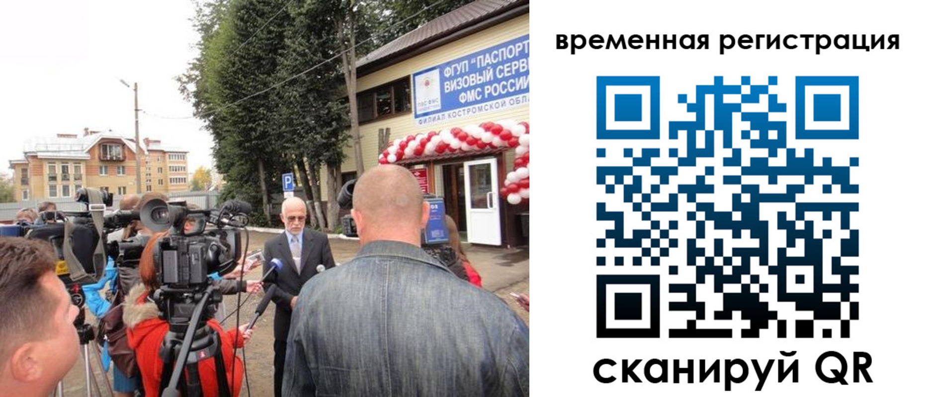 прописка 2025 в Котельниково