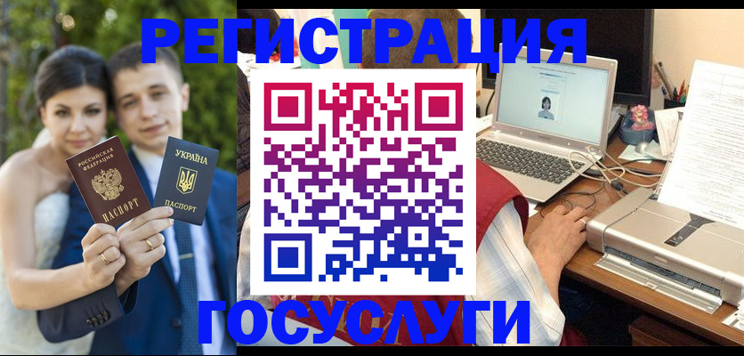 временная регистрация недорого в Котельниково